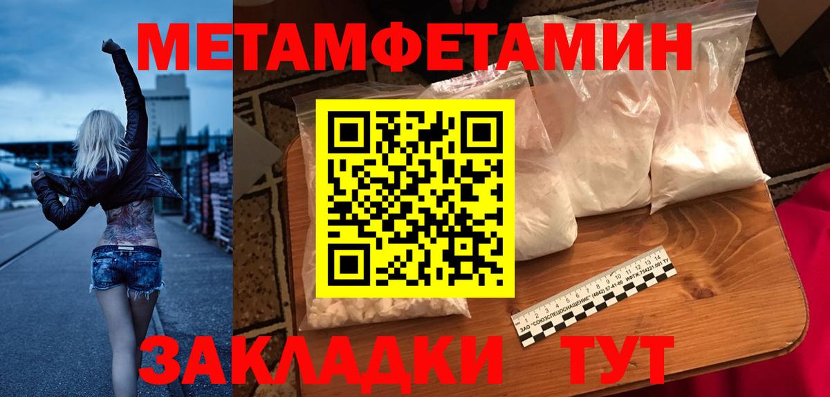 АМФЕТАМИН 97% Ростов-на-Дону