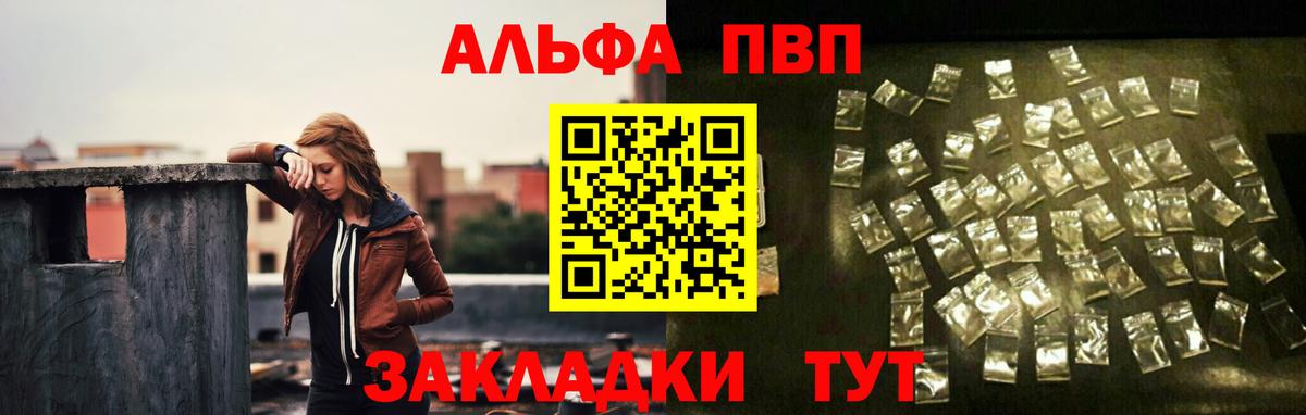 А ПВП мука Ростов-на-Дону