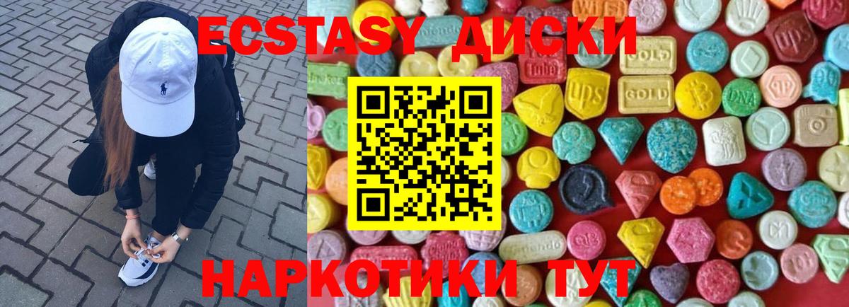 Ecstasy louis Vuitton Ростов-на-Дону