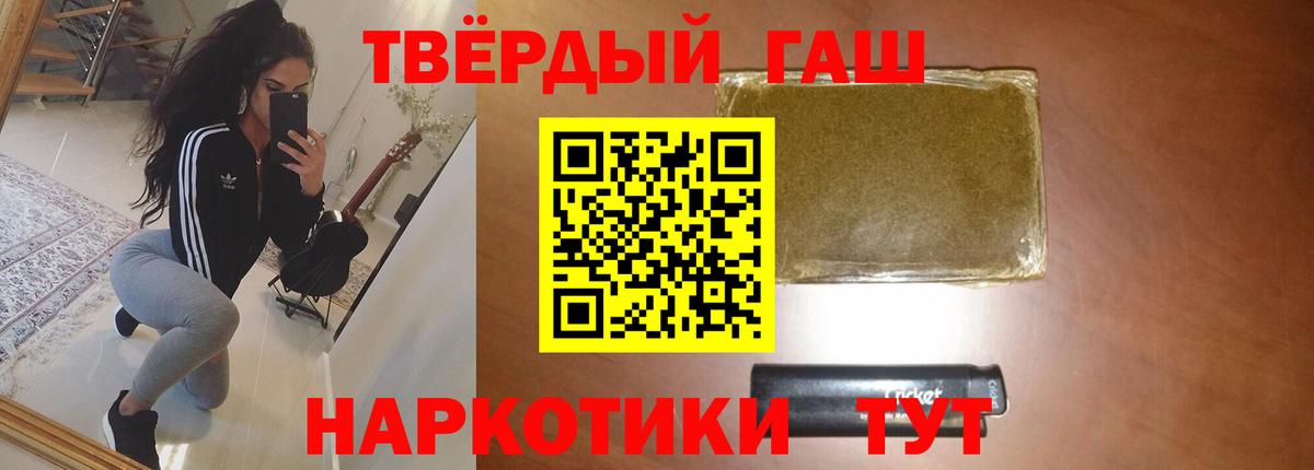 Гашиш Ice-O-Lator  Гашиш  Вход с VPN  Ростов-на-Дону  ГАШ Изолятор 