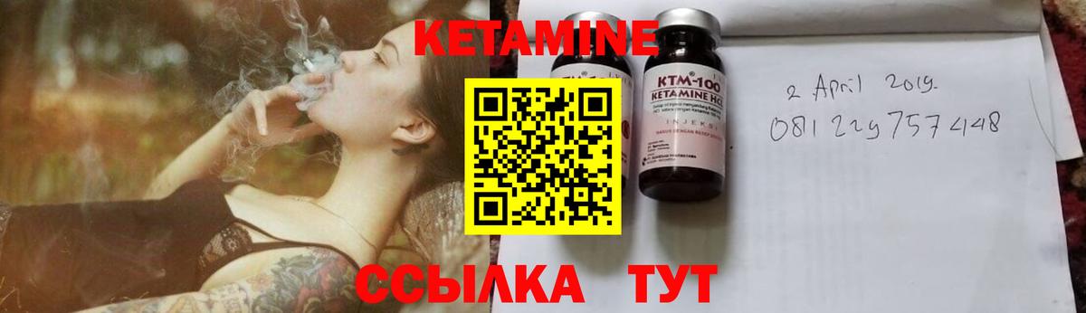 Ростов-на-Дону  КЕТАМИН VHQ  Вход с VPN 