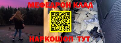 прущие крисы Нарткала