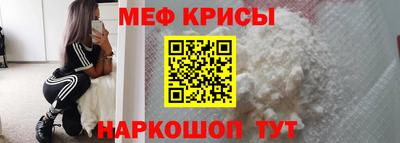 мескалин Нальчик
