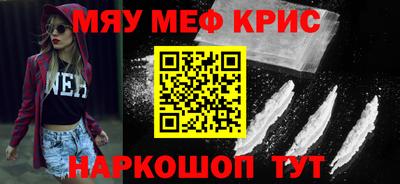 прущие крисы Нарткала