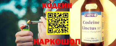 прущие крисы Нарткала