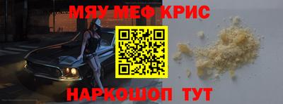 мескалин Нальчик