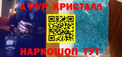 мескалин Нальчик