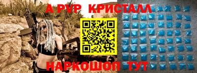 прущие крисы Нарткала