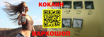 марки nbome Наро-Фоминск