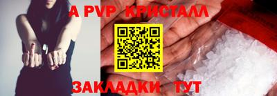 мескалин Нальчик