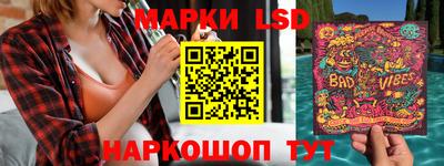 марки nbome Наро-Фоминск