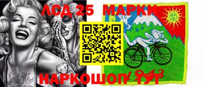 марки nbome Наро-Фоминск