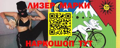 мескалин Нальчик