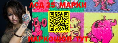 мескалин Нальчик