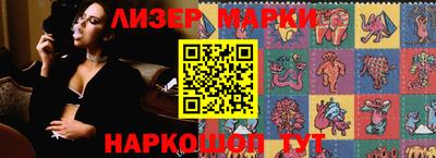 марки nbome Наро-Фоминск