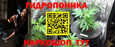 марки nbome Наро-Фоминск