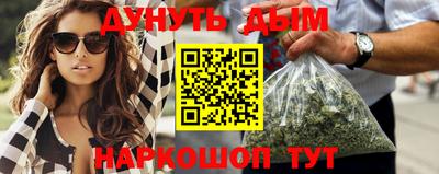 мескалин Нальчик