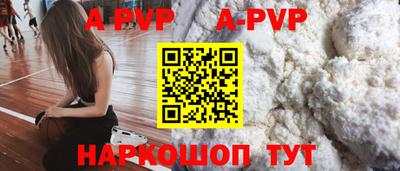 марки nbome Наро-Фоминск