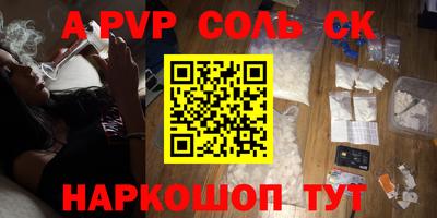 мескалин Нальчик