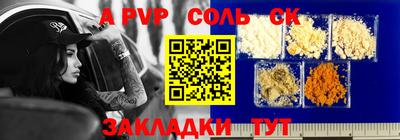 марки nbome Наро-Фоминск