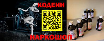 марки nbome Наро-Фоминск