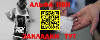 марки nbome Наро-Фоминск