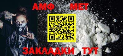 мескалин Нальчик