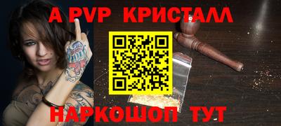 прущие крисы Нарткала