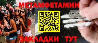 прущие крисы Нарткала