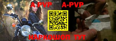 марки nbome Наро-Фоминск