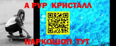 марки nbome Наро-Фоминск