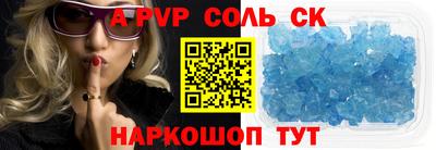 прущие крисы Нарткала