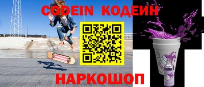 мескалин Нальчик
