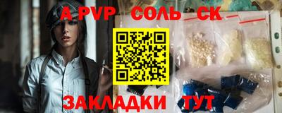 мескалин Нальчик
