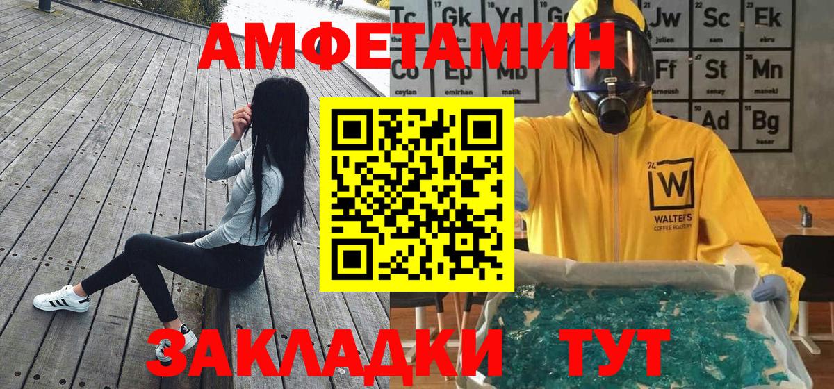 Первитин мет  Первитин мет  Ростов-на-Дону  Вход с VPN 