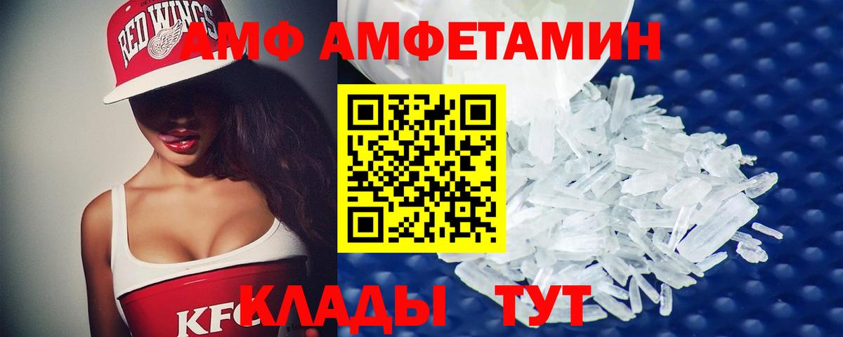 Метамфетамин кристалл Ростов-на-Дону