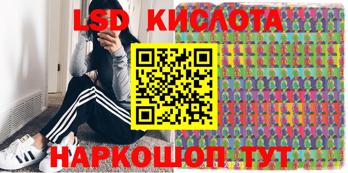 Марки NBOMe 1,5мг Ростов-на-Дону
