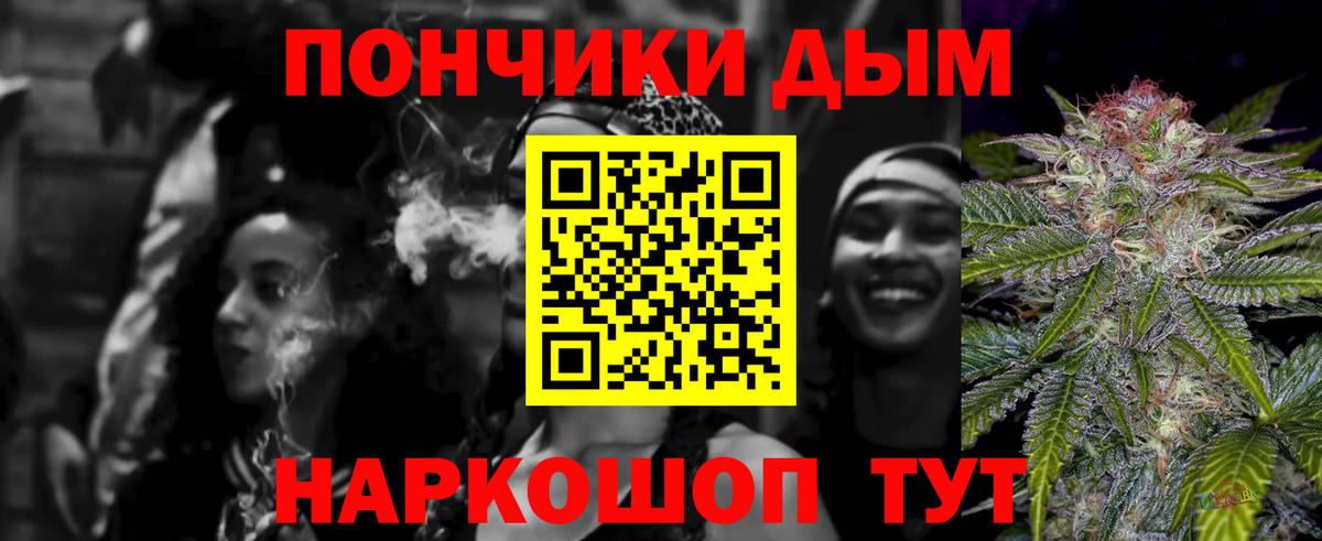 Ростов-на-Дону  МАРИХУАНА Amnesia  Каннабис Ganja  Вход с VPN  Бошки Шишки планчик 
