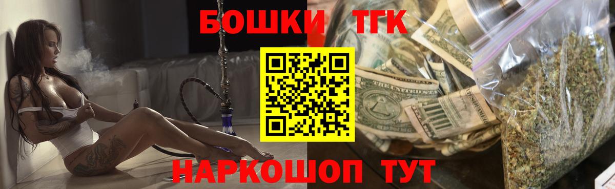 Бошки марихуана Bruce Banner Ростов-на-Дону